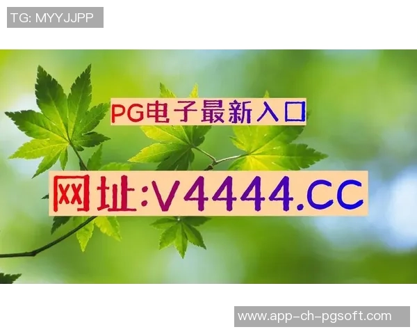 电子版pg麻将胡了-电子版pg麻将胡了