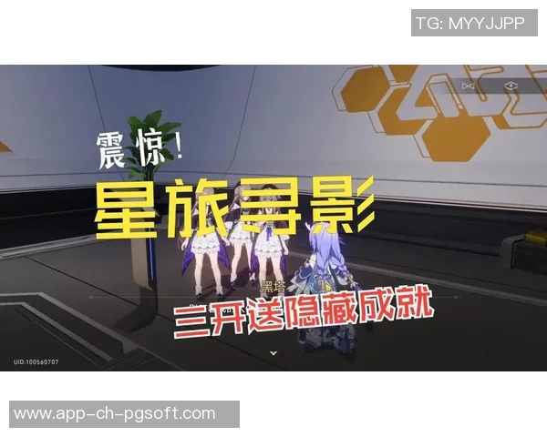 pg星旅淘金爆分-PG星旅淘金，爆分之旅的奇幻探索-pg星旅淘金爆分