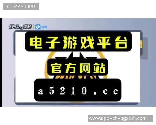 pg电子平台-首页-初探 Pg 电子平台，体验功能与功能迭代的意义在于人机交互过程中的专业性拓展运用首页之创新力量-pg电子平台-首页