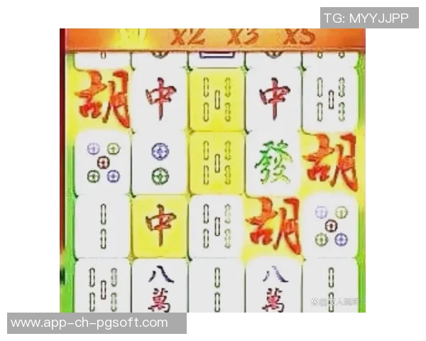 pg电子麻将胡了2网页版-探索PG电子麻将胡了2的网页版魅力-pg电子麻将胡了2网页版