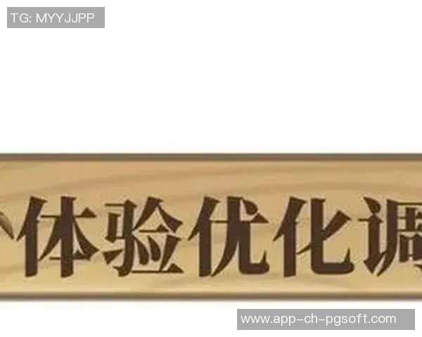 pg电子平台网站大全-探索实用型,PG电子平台网站大全—集服务优势、专业功能和特色服务于一体的资源集合平台-pg电子平台网站大全